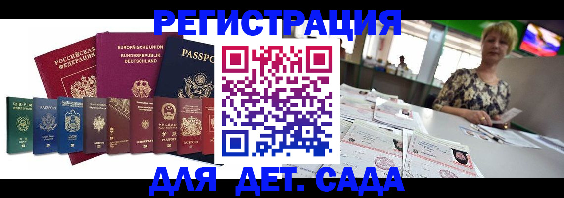 форма 3 в Тавде