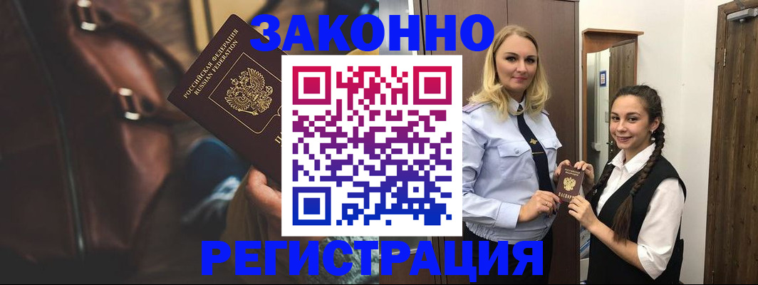 регистрация для школы в Тавде