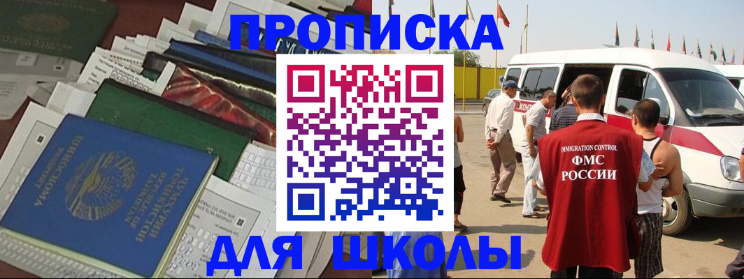 прописка поиск в Тавде